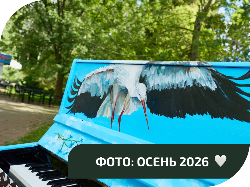 КЛАССИКА.LIVE ОСЕНЬ 2026